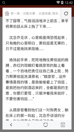 新浪网页版登录入口微博账号